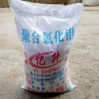 Промышленный класс Пак марки Yisheng металлургическая переработка полезных ископаемых переработка металла очистка сточных вод флокулянт был продан на складе по всей стране
