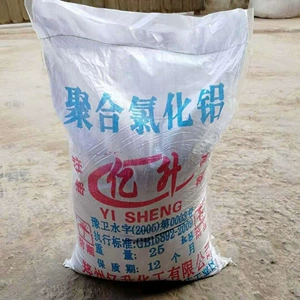 [全国现货出售工业级pac亿升牌冶金选矿金属加工污水处理絮凝剂]