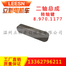 �V��݆��3-8T���S�����X݆�D�S����I1177���F�v���X݆늙C܇���