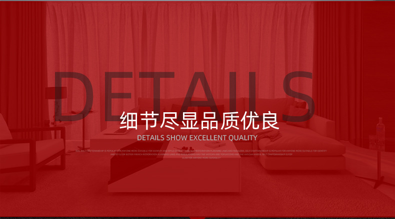 富力达2018详情-最新版_04