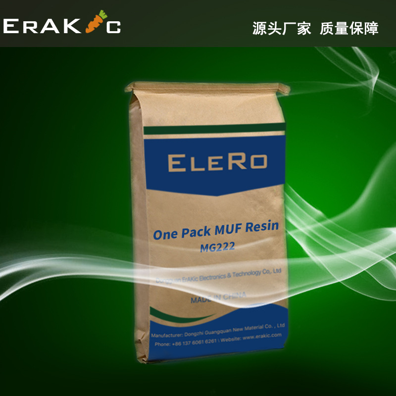 E1 Component environmental protection Powder Melamine resin Powder Amino resin powder Wood powder Large concessions