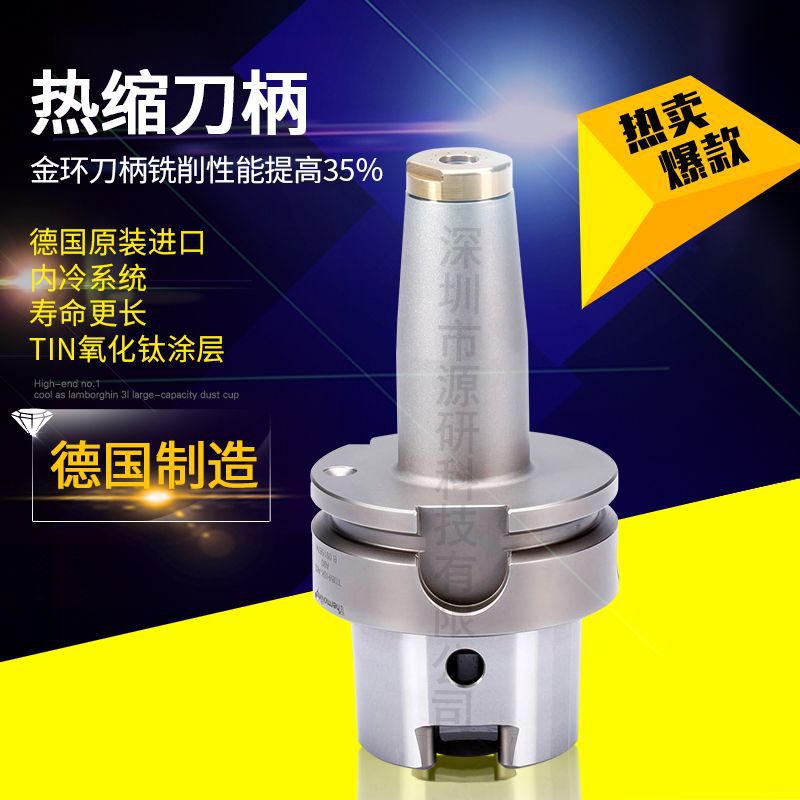 ¹diebold JetSleeve2.0𻷾HSK-A/C/E/F/BT