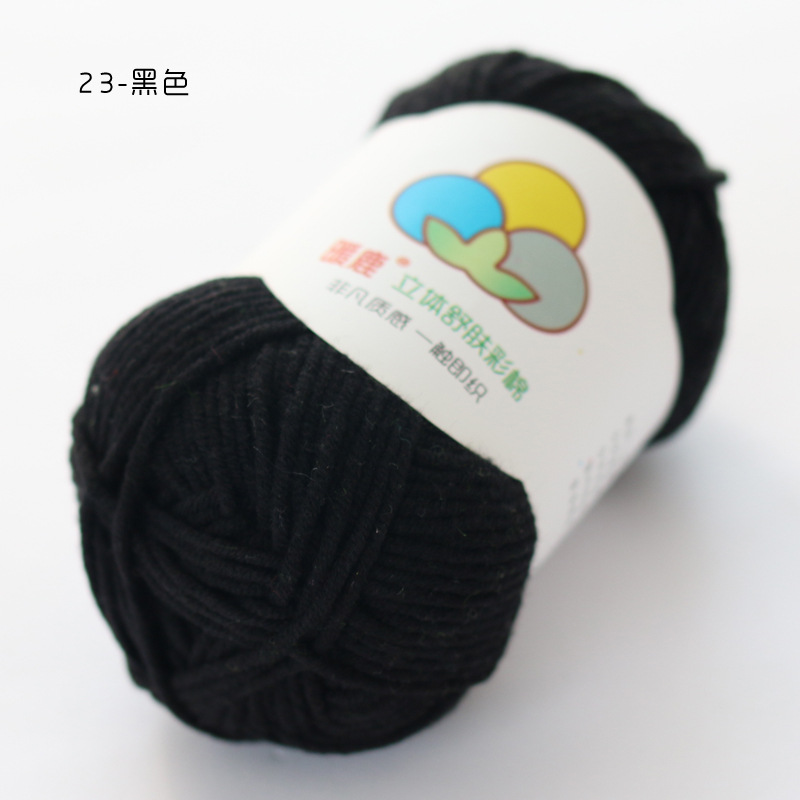 23 블랙 * 65 면 * 10S * 5