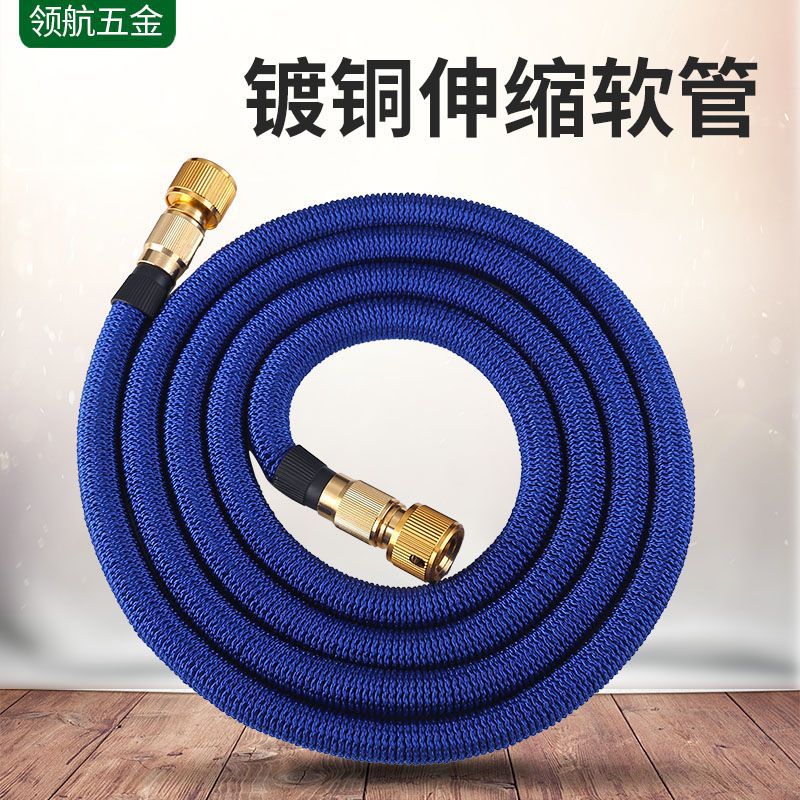 厂家直销镀铜家用花园水管 3倍伸缩TPE洗车水管魔术伸缩水管|ru