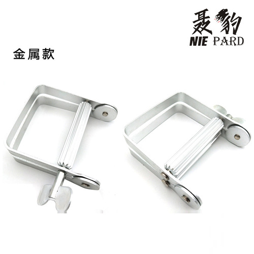 Hair Cream Squeezer Aluminum Cream Squeezer Toothpaste Squeezer Hair Color Cream Manufacturer Direct Sale Hair Color Cream