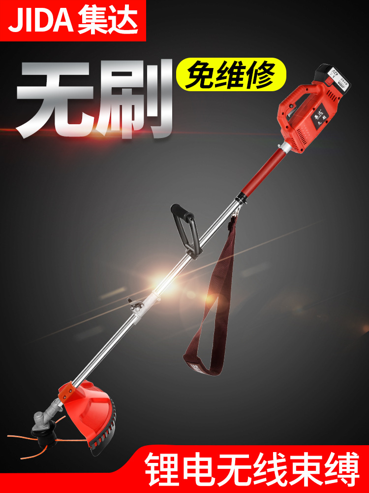 Rechargeable Lithium Electric lawn mower Weeder Cut irrigation machine multi-function gardens Pole Saw Hedge Trimmer