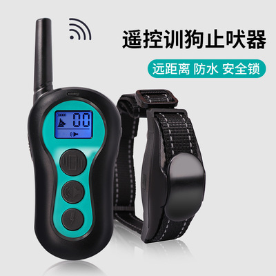 2019 全新私模训狗器带安全锁大按键完美外观设计支持定制|ru