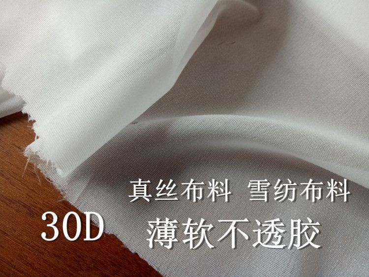 Manufacturer wholesale 30D silk fabric chiffon impermeable clothing…