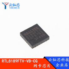 RTL8189FTV-VB-CG 8189FTV �W��оƬ QFN24 ԭ�b Ԫ�������