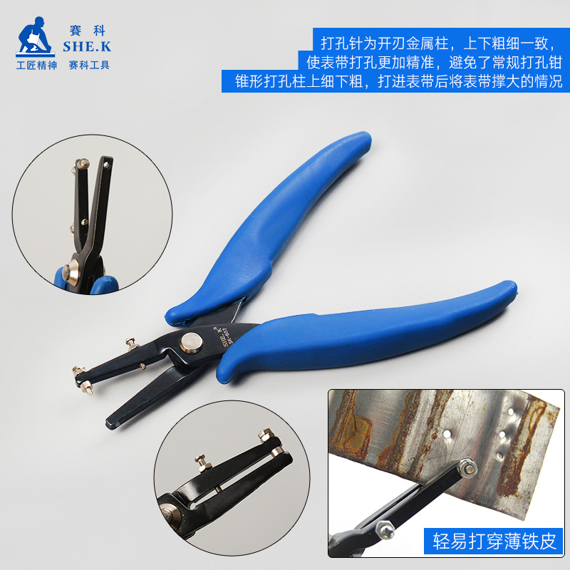 Saike solo agujero de perforación alicates agujero redondo Oval cuadrado Dispositivo de punzonado correa de reloj PVC etiqueta de la máquina de punzonado ticket alicates de comprobación