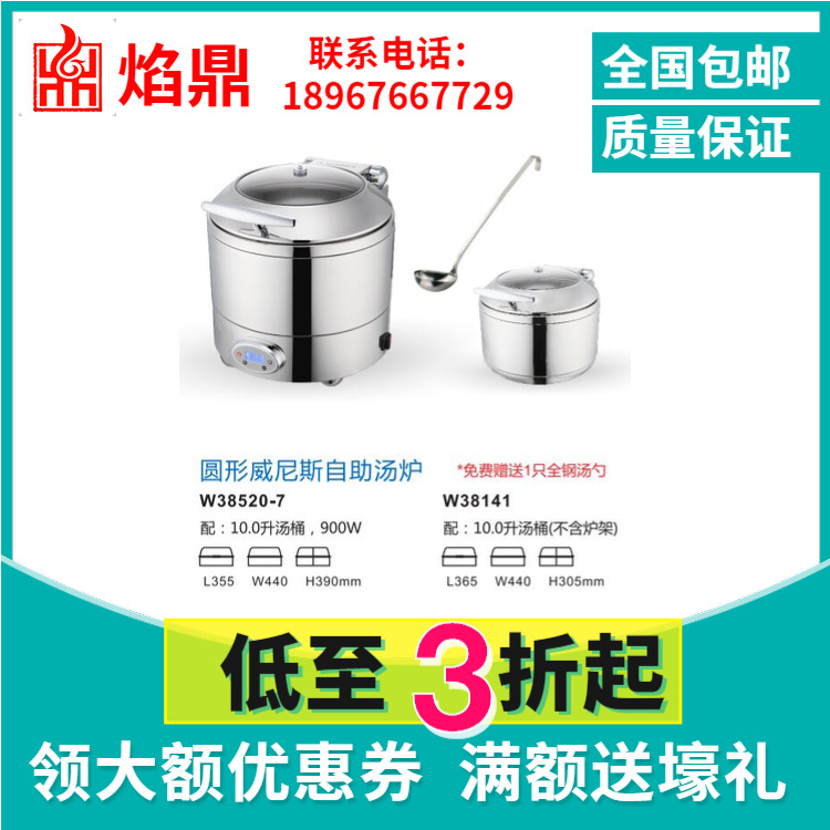 ����ֱ���ؼ�SUNNEX����ʿ ����˹������¯����¯ʳ����������¯