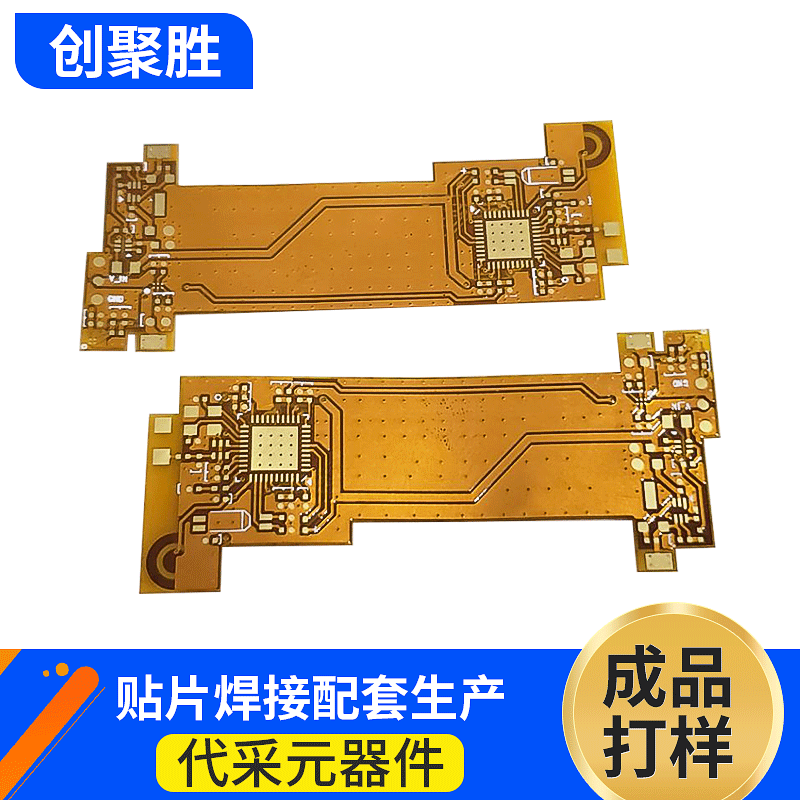 fpc柔性线路板快速打样 深圳线路板玻纤板双面多层PCB FR-4电路板
