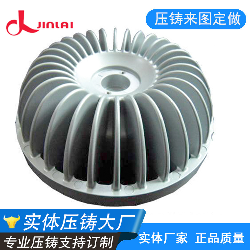 广东厂家机械配件铝合金压铸 五金铝合金压铸加工 欢迎来样定制