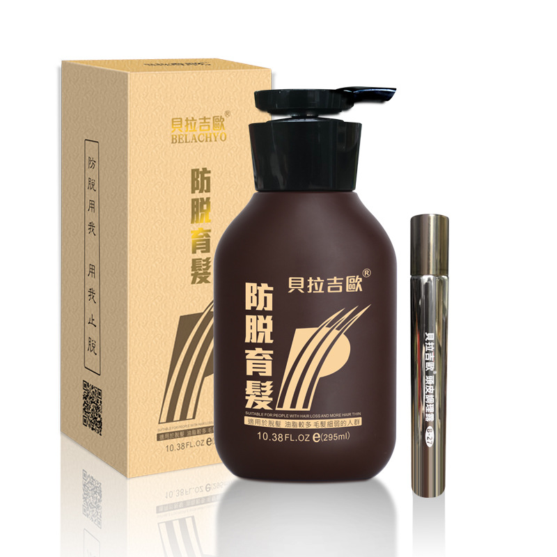 Bellagi Oufu ginger Anti off Hair growth shampoo ginger Shampoo scalp Refining Toner