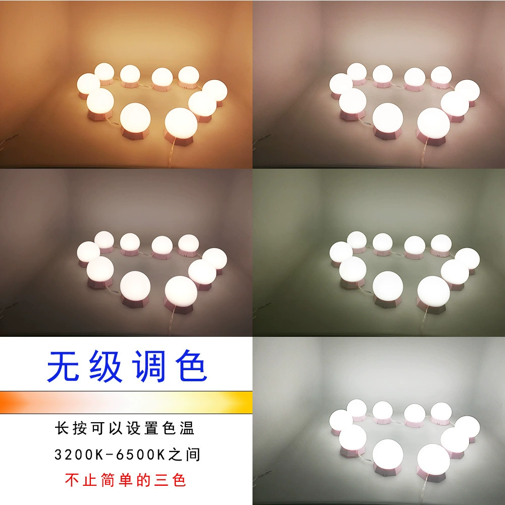 Передние фары для зеркала, лампа, подсветка, LED-зеркало, 5V, три цвета