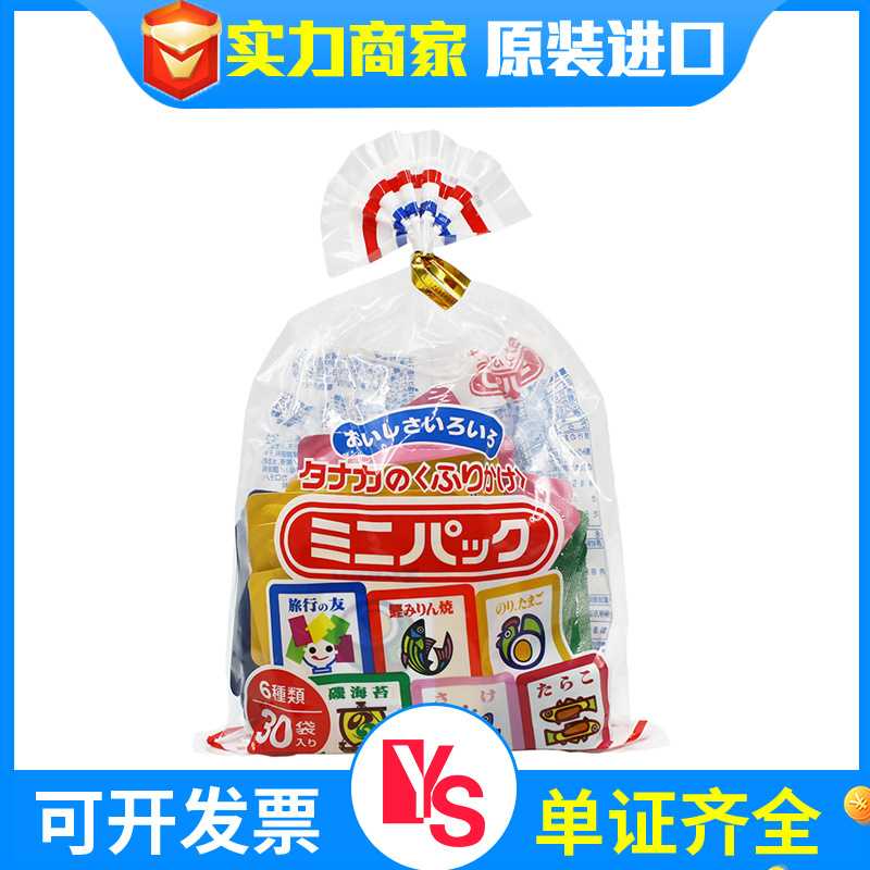 田中6种口味含钙拌饭料 宝宝调味品进口调料日本拌饭料儿童30袋装|ru