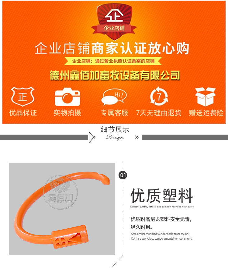 尼龙牛鼻环B详情页 (4).jpg