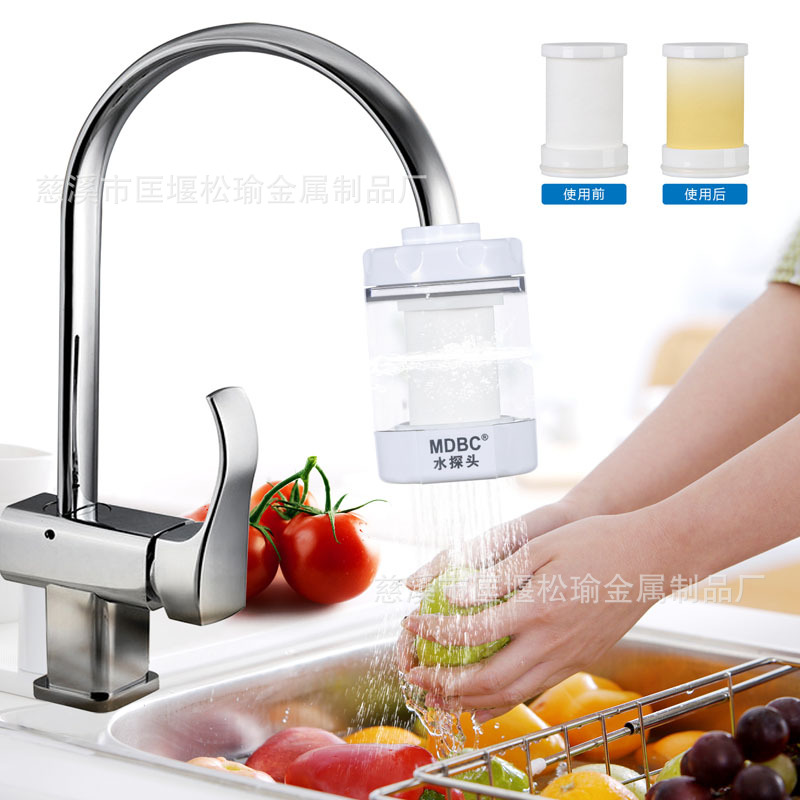 自来水净水机水探头滤水器净水器家用厨房水龙头过滤器净化器MDBC