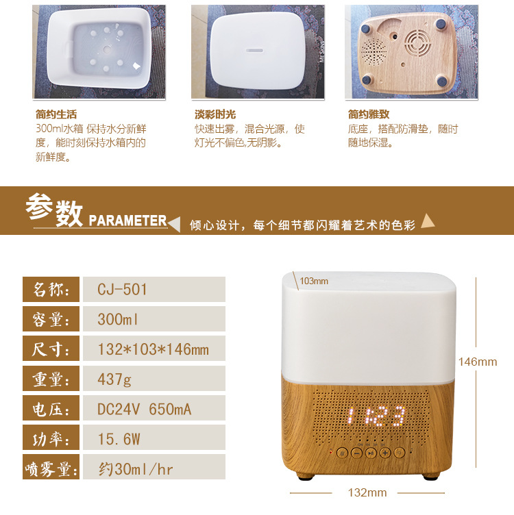 501中文详情页_05