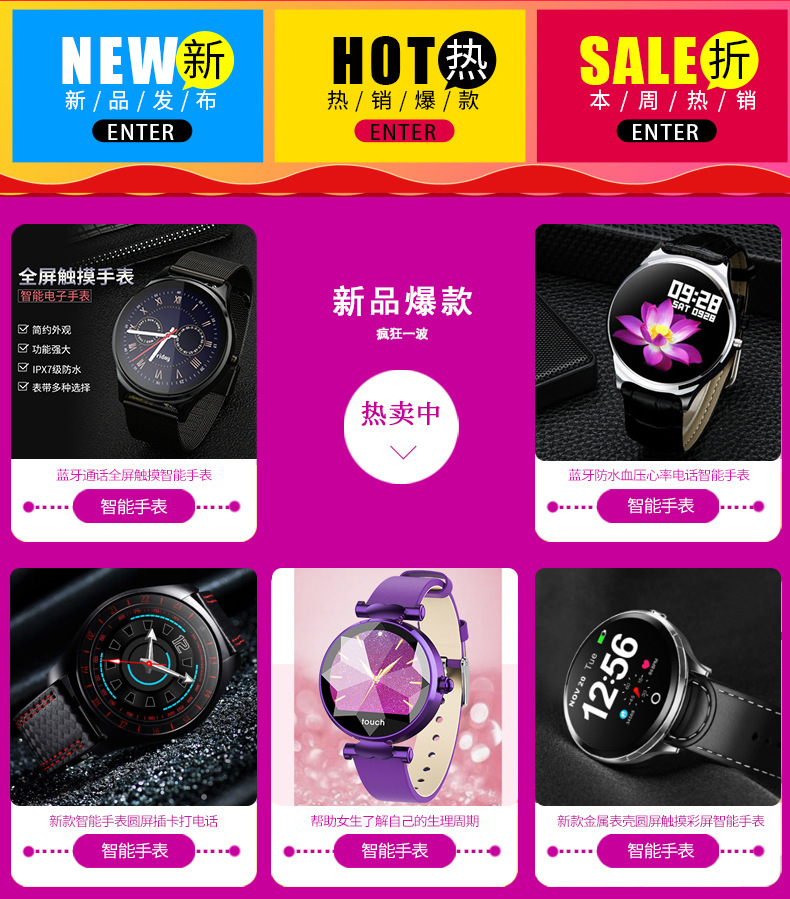 Montre intelligente - Ref 3391594 Image 12