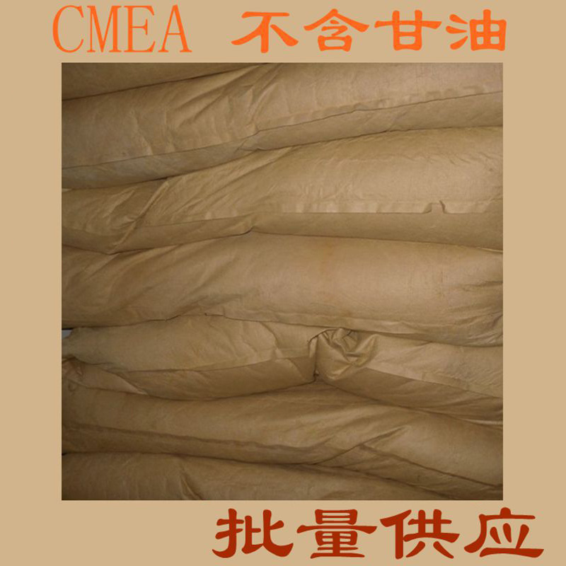 优势供应椰子油脂肪酸单乙醇酰胺 CMEA  不含甘油