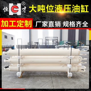厂家供应纺织塑料化工油缸液压船用工程压力机耐高压挖掘机双作用