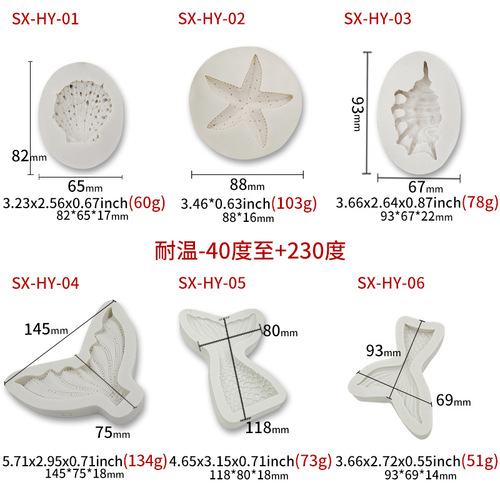 Sanxin Fishtail Fondant Silicone Mold DIY Chocolate Cake Decoration Shell Marine Plaster Ornament Grinding Tool