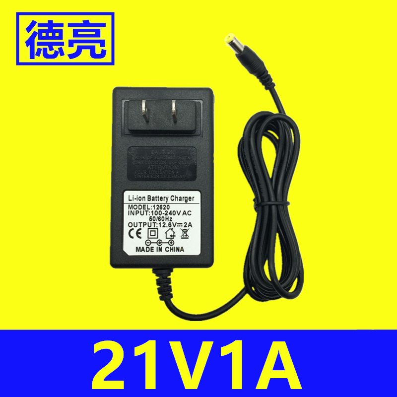 美规21V1A锂电池充电器 充满变灯 5串18650锂电池充电器 恒流恒压|ms