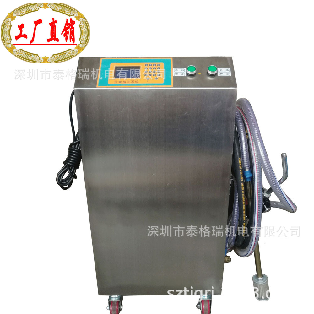 变速箱油定量抽注机后桥双曲线齿轮油加抽油机电动自动定量加油机