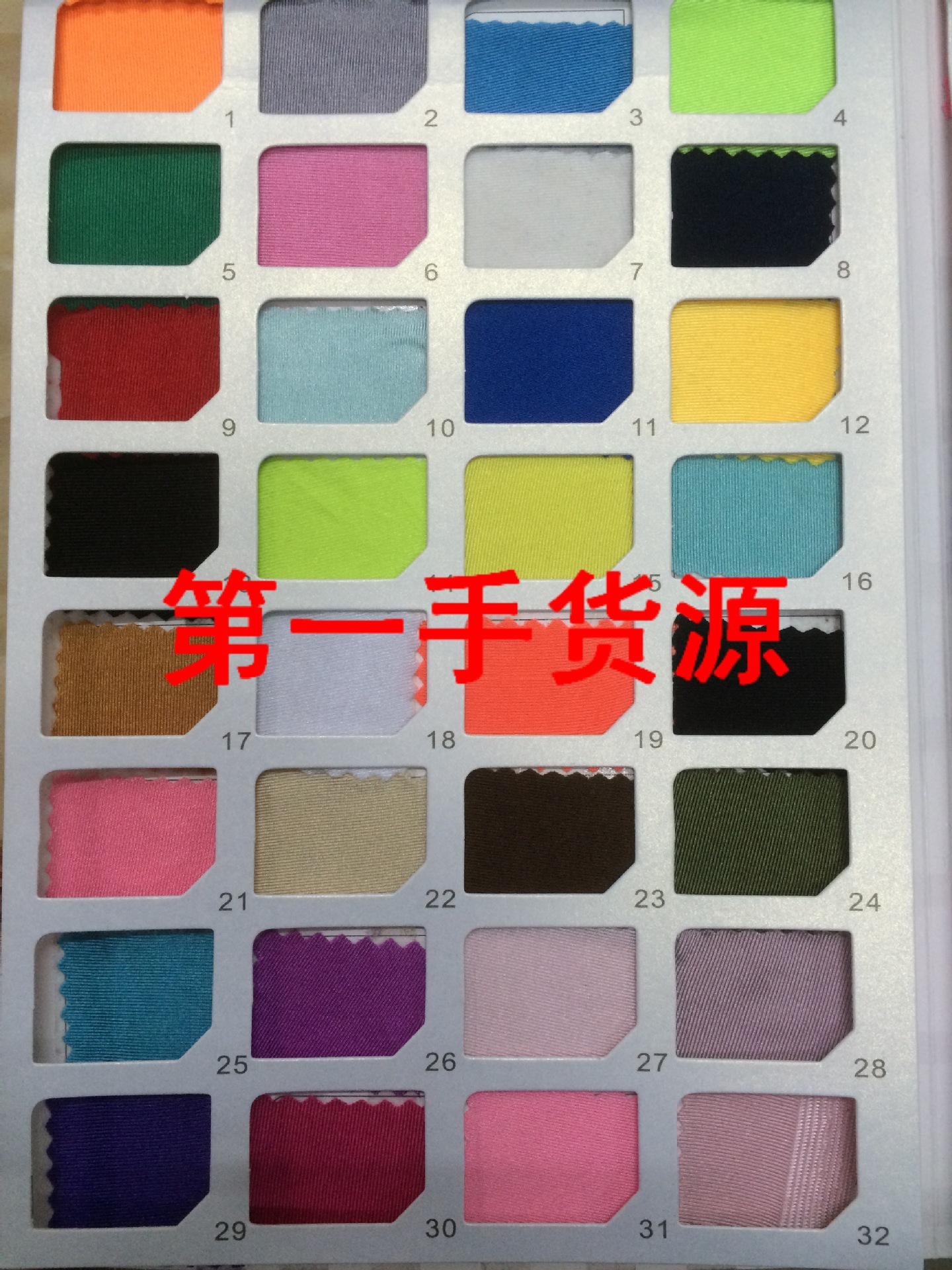 现货供应   涤纶有光莱卡布  泳衣布    200多个颜色现货充足