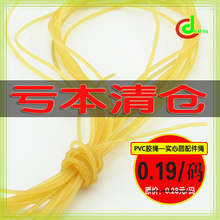 新品    1.5MM土黄色PVC细绳子条   服装吊牌胶绳   饰品配件绳子