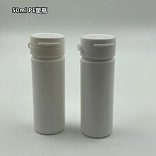 50ml PE˺���w����ƿ ��Ƭƿ �ǹ�ƿ ���L�� �ڷ����wƿ ���X���|