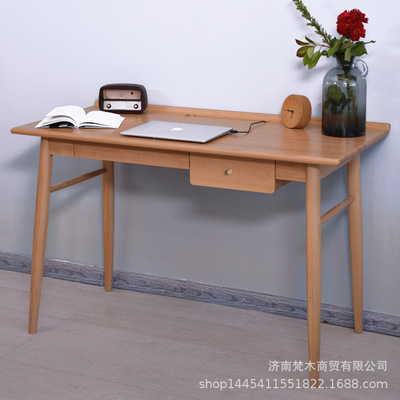 批发定制 简约写字台儿童书房家具纯实木学生书桌 家用榉木电脑桌|ru