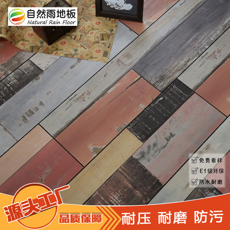 厂家直销家装强化个性复合木地板防水防潮12mm环保国标耐刮耐磨|ms