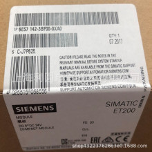 6ES7143-3BH00/3BH10-0XA0ȫ��ET200����ģ��6ES71433BH000XA0