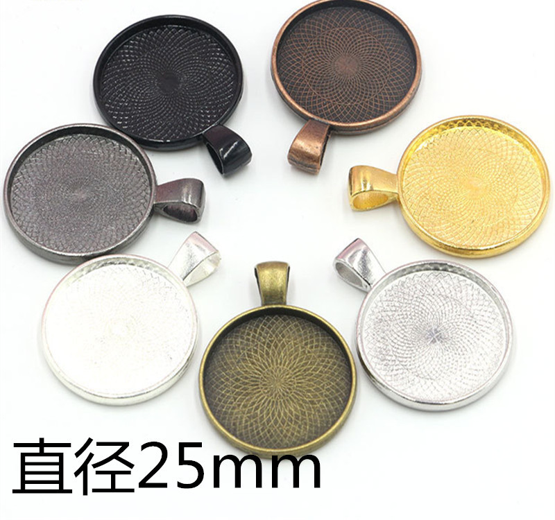 25mm圆形底托 时光宝石合金饰品吊坠挂件 diy钥匙扣项链饰品配件|ms