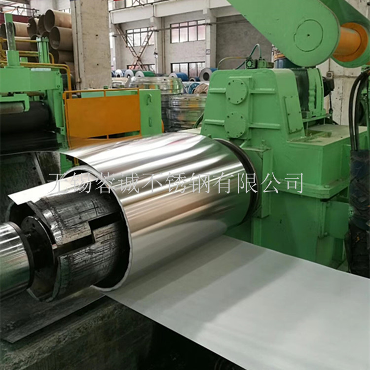 输送机用SUS301不锈钢带 1/2H不锈钢带 3/4H不锈钢带 SEH不锈钢带