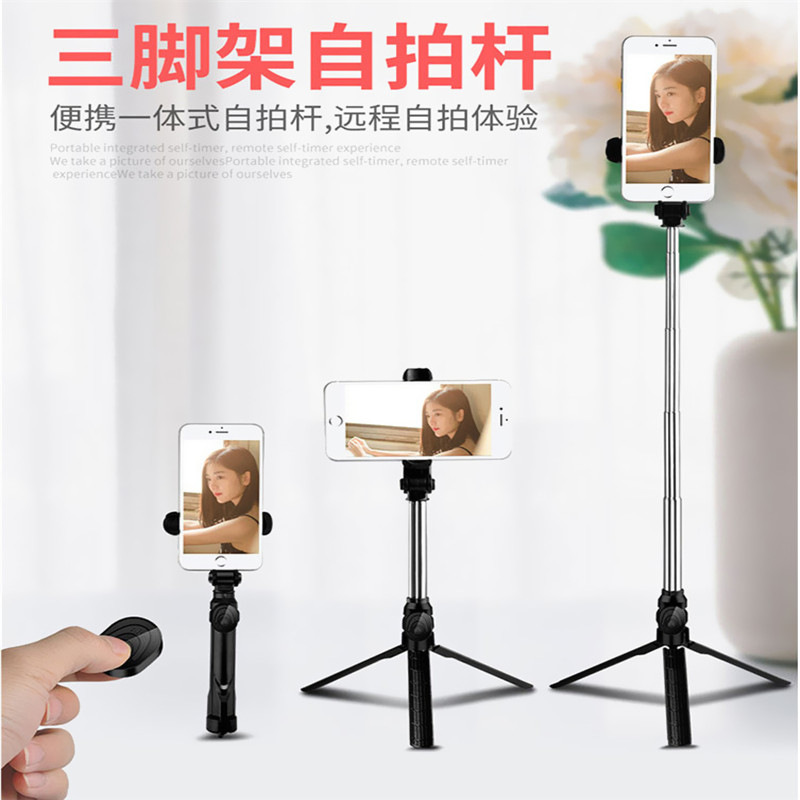 Perche selfie en En plastique - Ref 3386824 Image 1