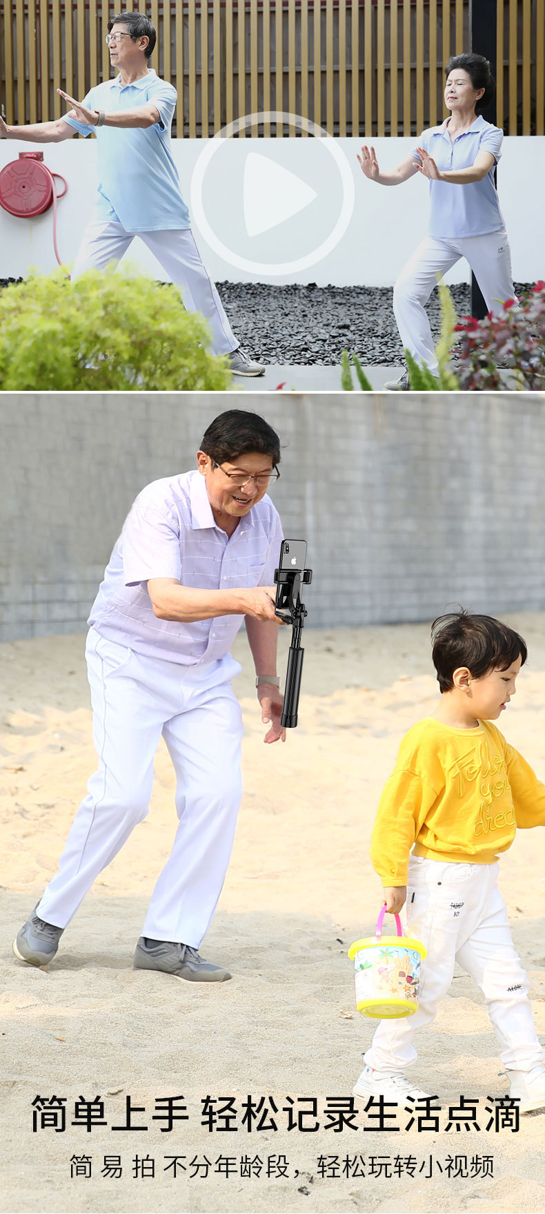 Perche selfie en Alliage d aluminium - Ref 3387004 Image 19