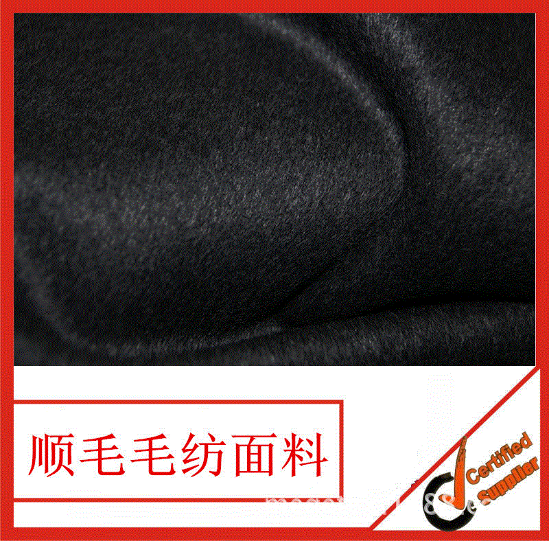 厂家直销粗纺顺毛毛呢素色面料 秋冬欧美风大衣外套面料现货批发