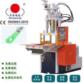 箱子包拉链头注塑机 PVC拉链头包胶注塑机 塑胶服装拉链头注塑机