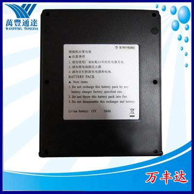 DVP-730H Nanjing DVP DVP-720 Welder charge Battery Welder parts DVP-730 Battery