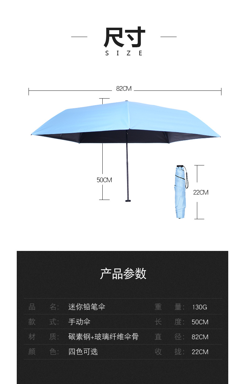 ???超?五骨三折遮?? 羽毛防紫外?黑?布???