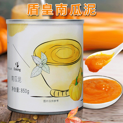 盾皇南瓜泥罐头850g 浓缩果泥果酱脏脏茶甜品奶茶店原料|ru