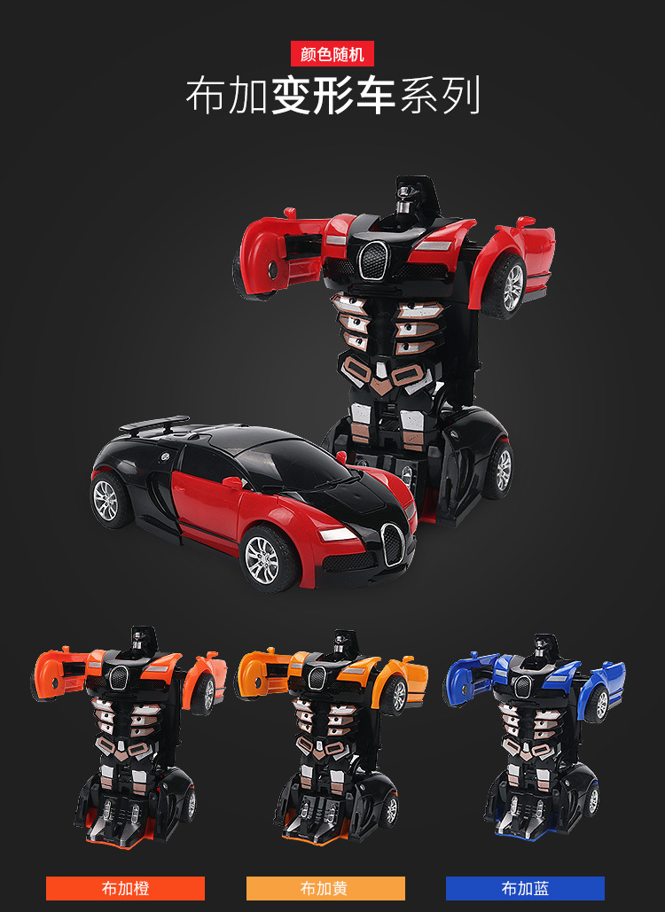 变形车_10.jpg