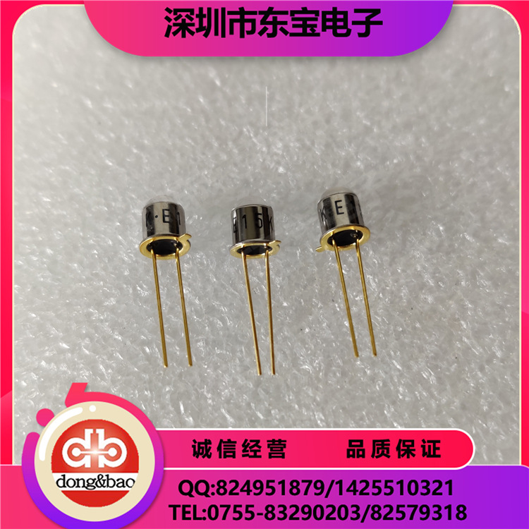 KODENSHI现货供应 EL-1KL5 红外发光管 发射二极管 红外发射管