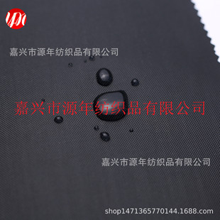 ţ�򲼺ڽz�ڹ�420D�Ҿ����ӟ�����2��puˮ��10000�����⾀UV50+