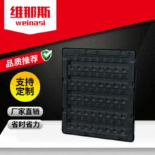 廠家供應 防靜電吸塑盒包裝盒 PS防靜電吸塑托盤導電吸塑包裝盒