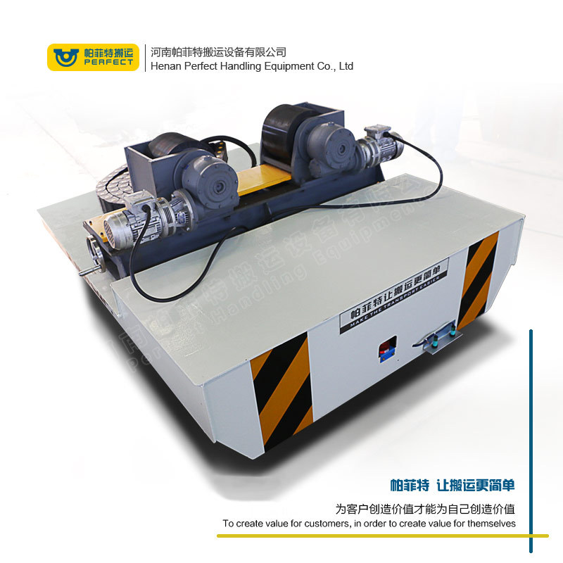 帕菲特港口卸载BDG低压轨道车5吨轨道牵引车