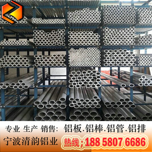 �����S��ֱ�N5052�X��6063-T6�o�p ���и����� T5�����X���X�Ͻ�